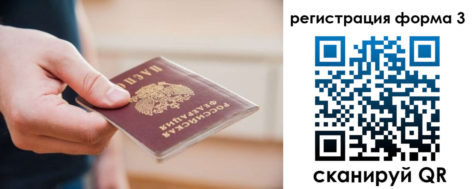 найти адрес прописки в Юрге